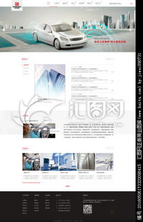 公司網(wǎng)站主頁面圖片素材設(shè)計(jì)與懸賞指南 匯圖網(wǎng)平臺(tái)助力高效創(chuàng)意落地