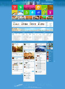 社區(qū)網(wǎng)站設(shè)計(jì)的核心原則與實(shí)踐