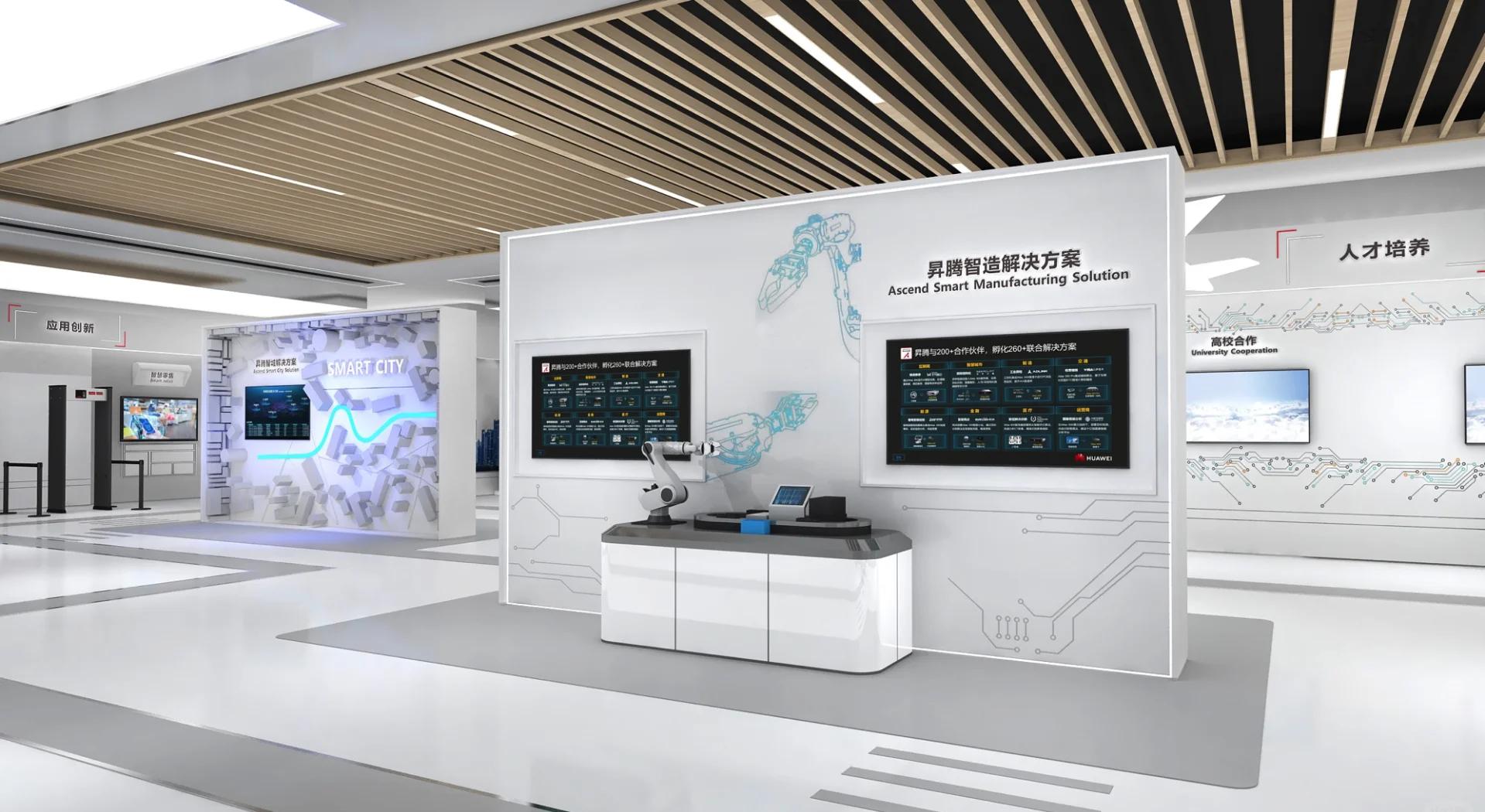 華為AI展廳 未來(lái)科技的沉浸式體驗(yàn)與人工智能技術(shù)開(kāi)發(fā)新紀(jì)元