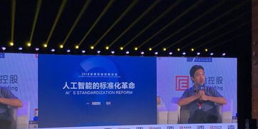 人工智能并非短暫風(fēng)口，而是長(zhǎng)期發(fā)展的事業(yè) 商湯科技楊帆談技術(shù)開(kāi)發(fā)之道