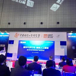 伽行科技發(fā)布無(wú)線充電新品，以關(guān)鍵技術(shù)賦能人工智能產(chǎn)業(yè)生態(tài)發(fā)展